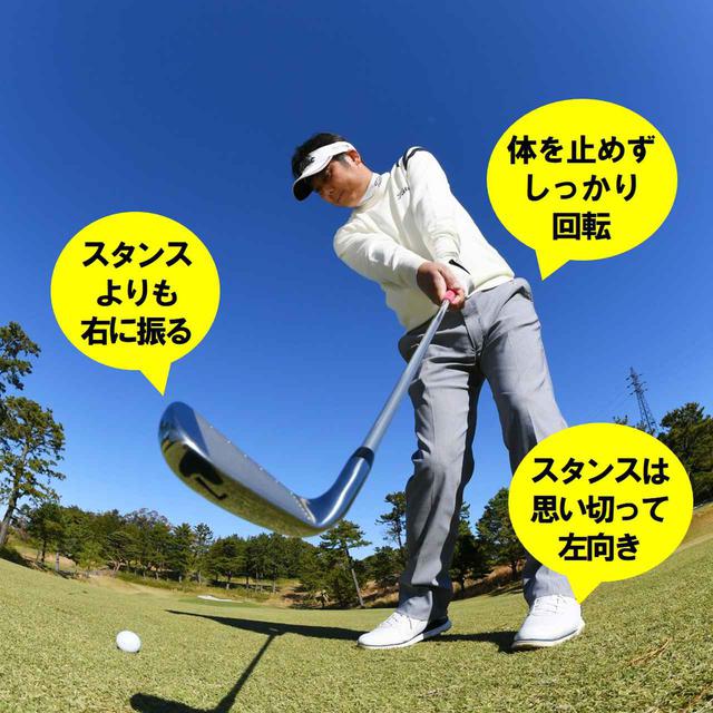 画像1: ショートを防ぐために、カットに振りすぎない