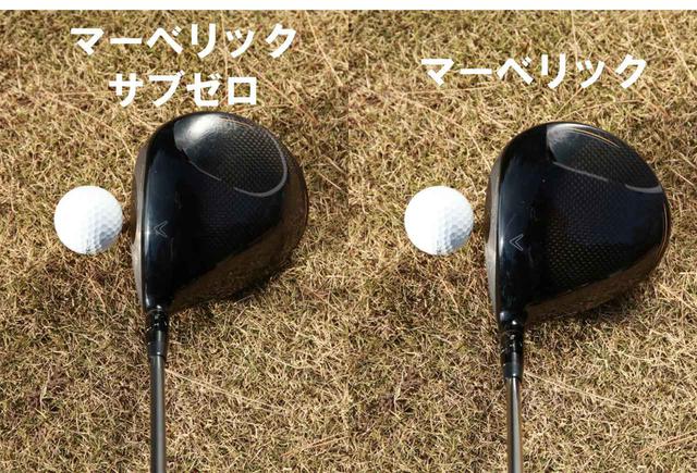 画像: マーベリックの特徴③「マーベリックは投影面積が大きい」 ヘッド後方が持ち上がったハイバック形状のマーベリック。「メーカーは空力をうたっていますが、投影面積が増し、安心感がアップするメリットもある」(堀越)