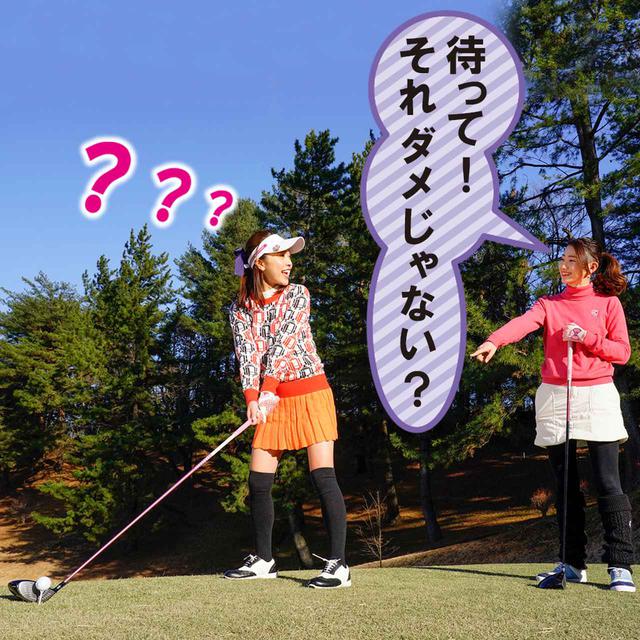 画像: 会員番号40 萩原菜乃花、会員番号21 中里さや香