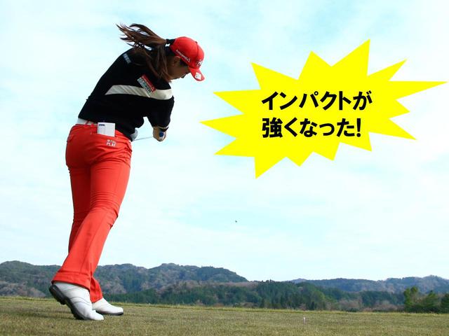 画像2: Point① ダウンで沈んでインパクトで跳ねる