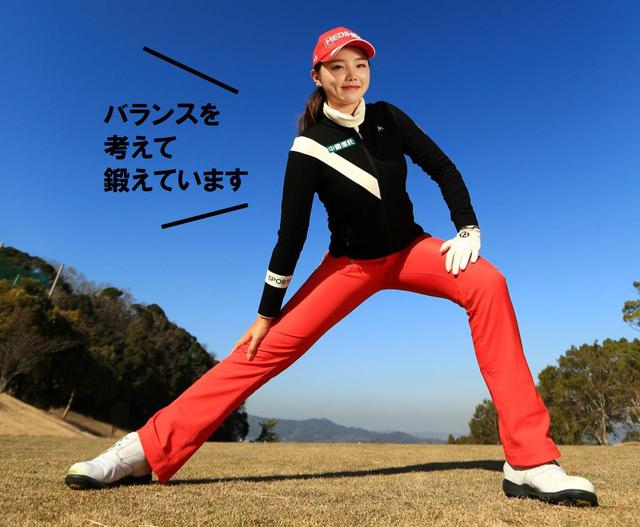 画像1: 強さとしなやかさを手に入れた 毎日コツコツ、筋トレ&ストレッチ