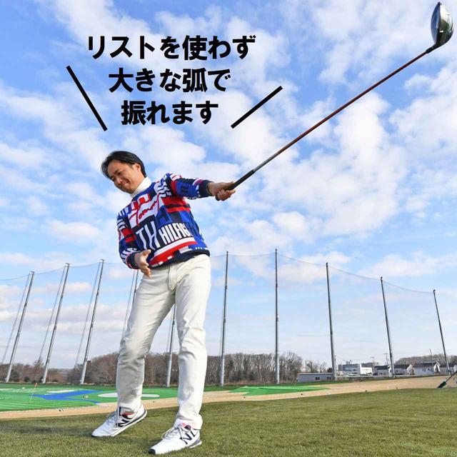 画像2: ヒッタータイプ 股関節をその場で回転。左のつま先クルリンパ!