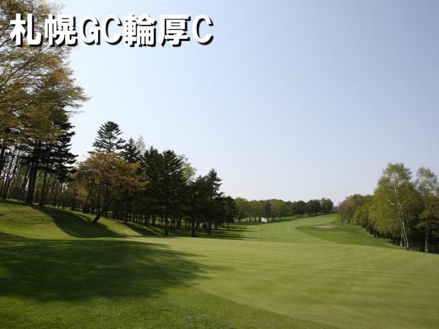 画像3: 【それ行け! 北海道2020】ゴルフダイジェストツアーの北海道ゴルフ旅行一覧。北の大地の最高コース!(添乗員同行、送迎付きなど)