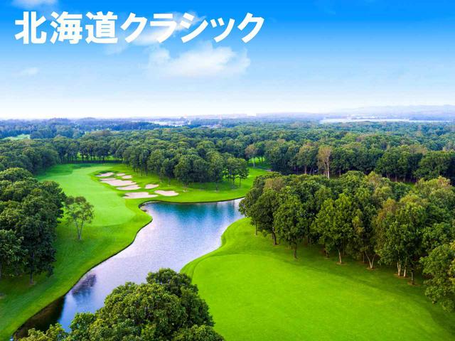 画像2: 【それ行け! 北海道2020】ゴルフダイジェストツアーの北海道ゴルフ旅行一覧。北の大地の最高コース!(添乗員同行、送迎付きなど)