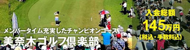 画像3: golfdigest-play.jp