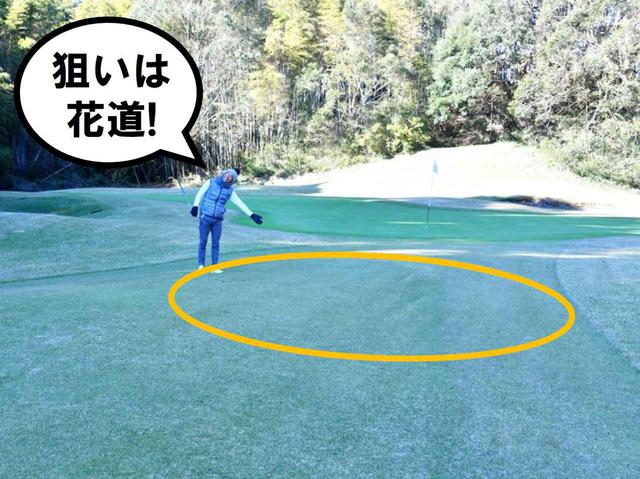 画像: 凍ったグリーンにキャリーさせたら大オーバー ピンまで120㍎なら打つのは100㍎