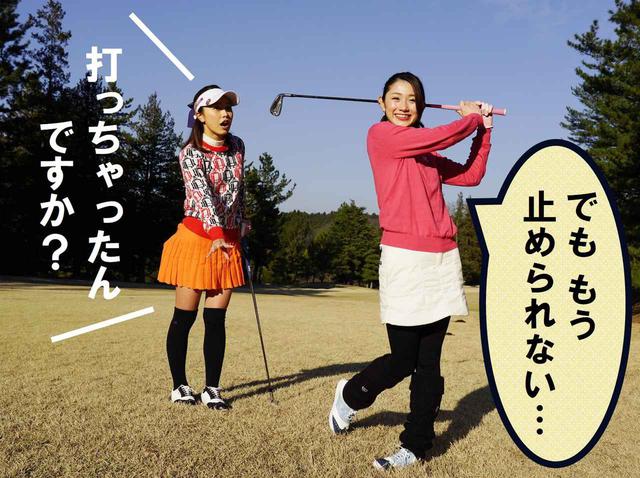 画像: (左)会員番号40 萩原菜乃花、(右)会員番号21 中里さや香