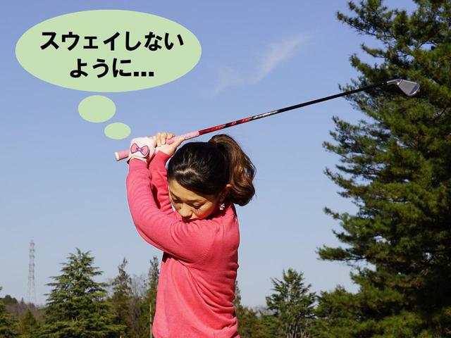 画像2: 【新ルール】スウィングの途中でボールが動いたけど、そのまま打っちゃった。これって罰あり? 罰なし?