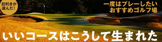 画像2: golfdigest-play.jp