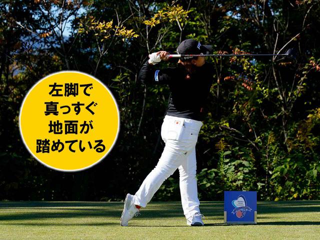 画像12: 【今平周吾・鈴木愛】賞金王と賞金女王のスウィングづくり。1年前、2年前とどこが変化しているのか