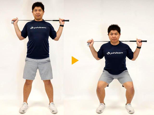 画像: 【STEP1】大殿筋を鍛える「バックスクワット」