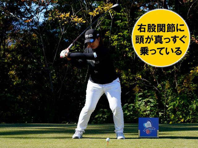 画像10: 【今平周吾・鈴木愛】賞金王と賞金女王のスウィングづくり。1年前、2年前とどこが変化しているのか