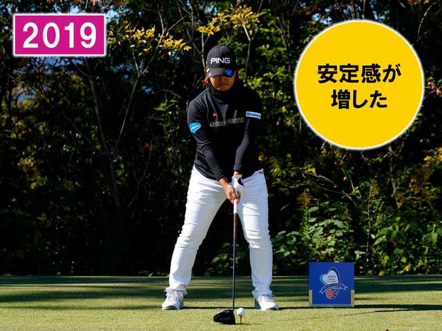 画像7: 【今平周吾・鈴木愛】賞金王と賞金女王のスウィングづくり。1年前、2年前とどこが変化しているのか