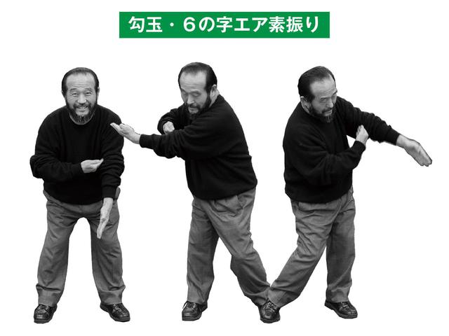 画像: 「右腕を丸めて左ひじに付け、両腕で6の字状の勾玉を造る。それを回すようにシャドースウィング。向心力を使うイメージができます」