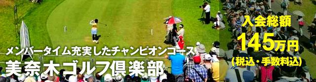 画像2: golfdigest-play.jp