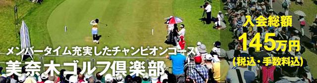 画像2: golfdigest-play.jp