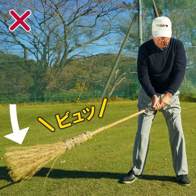 画像2: 重く空気抵抗のあるモノを振ると 下半身リードが勝手に身につく
