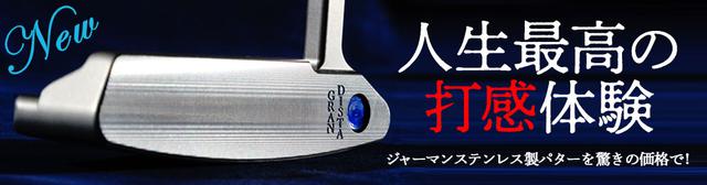 画像1: golfdigest-play.jp