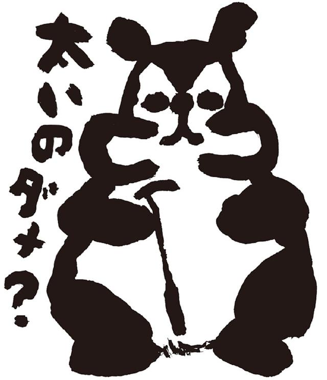 画像: A、フェース面を意識しづらい