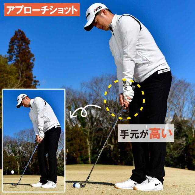 画像2: ハンドダウンはバンカーショット ハンドアップはアプローチ