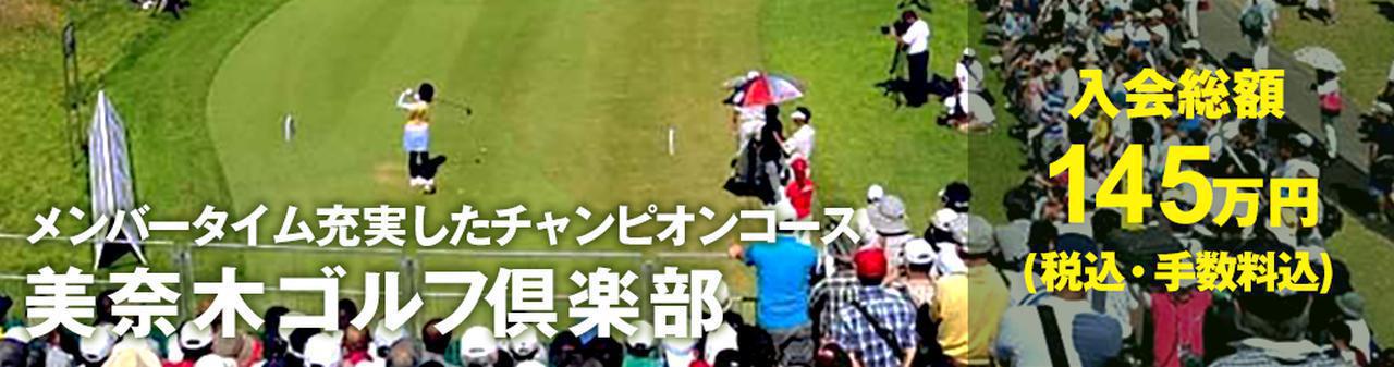 画像2: golfdigest-play.jp
