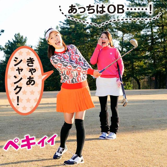 画像: (左)会員番号40 萩原菜乃花、(右)会員番号21 中里さや香