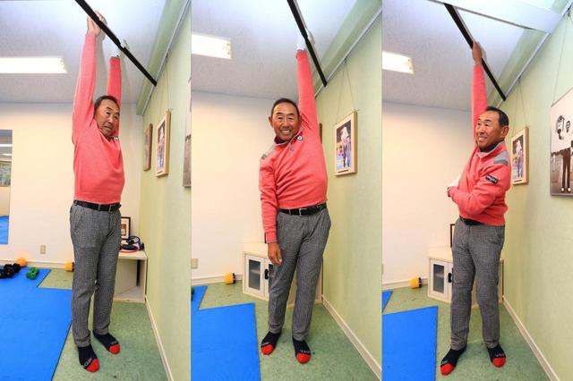 画像1: UT名人を 続けるために ストレッチは欠かしません
