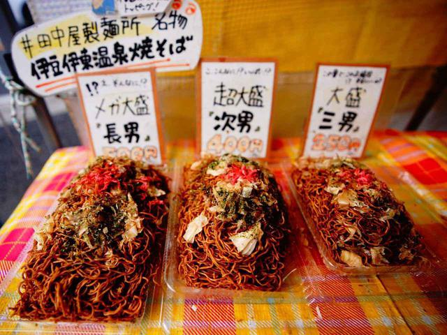 画像: 最小サイズの「三男」でも大人が超満腹になるほどの破壊力