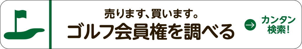 画像1: golfdigest-play.jp