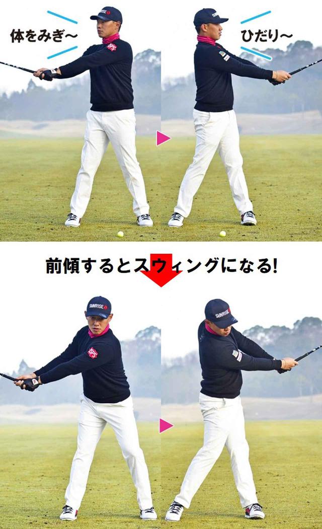 画像3: アドレスの次は、ティアップして"当たる"を覚える