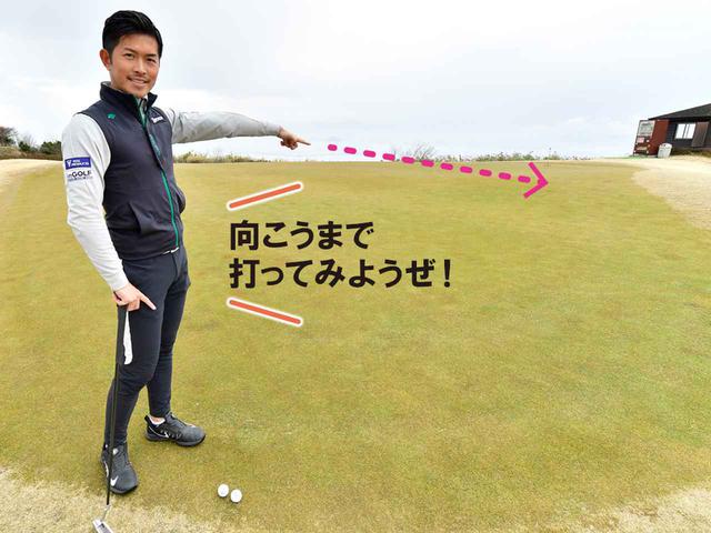 画像1: 入れる練習は必要はなし 端から端までバコーンと打つ