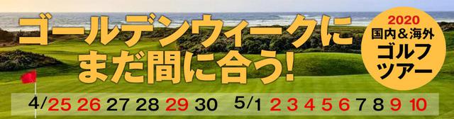 画像2: golfdigest-play.jp