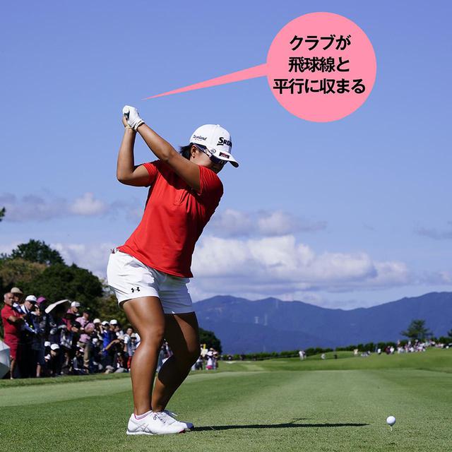 画像13: 【畑岡奈紗】フットワークで腕とクラブを振るパワフルスウィング! 目指すは世界ランキングナンバー1