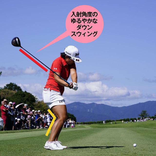 画像14: 【畑岡奈紗】フットワークで腕とクラブを振るパワフルスウィング! 目指すは世界ランキングナンバー1