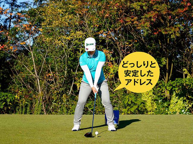 画像7: 【畑岡奈紗】フットワークで腕とクラブを振るパワフルスウィング! 目指すは世界ランキングナンバー1