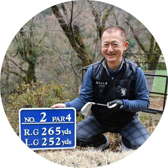 画像1: 【クラチャンと回ろう!】伊勢原カントリークラブ。急傾斜からナイスオン。フラットなゴルフ場では味わえない「快感」です!