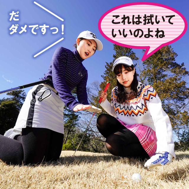画像: 会員番号55 雨宮梨乃(左)、会員番号48 渥美友里恵(右)
