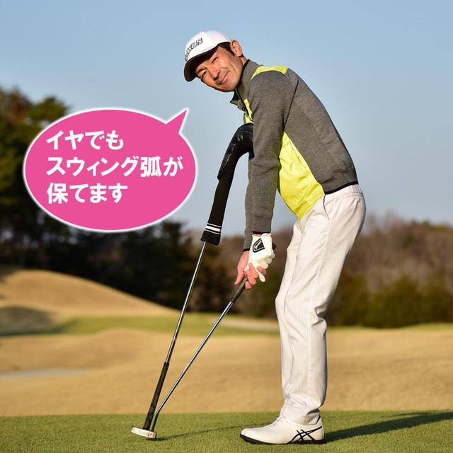 画像1: ゆるやか軌道をゲットしよう 体で覚える「完全振り子」