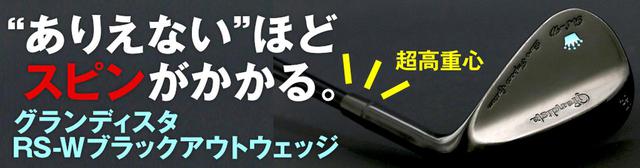 画像1: golfdigest-play.jp