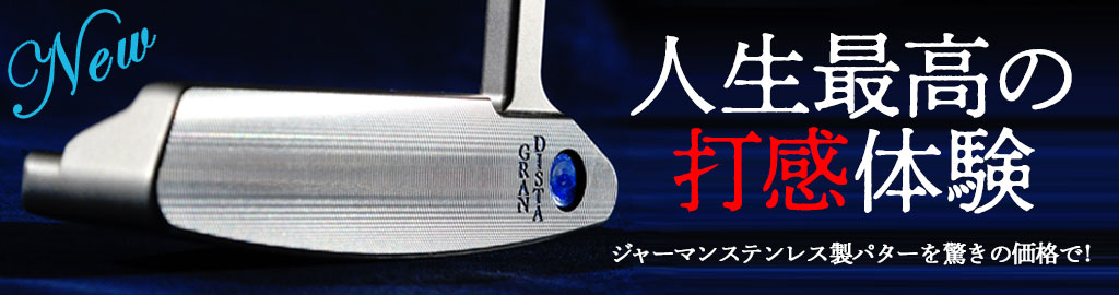 画像: golfdigest-play.jp