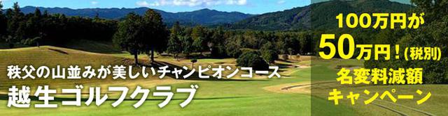 画像: golfdigest-play.jp