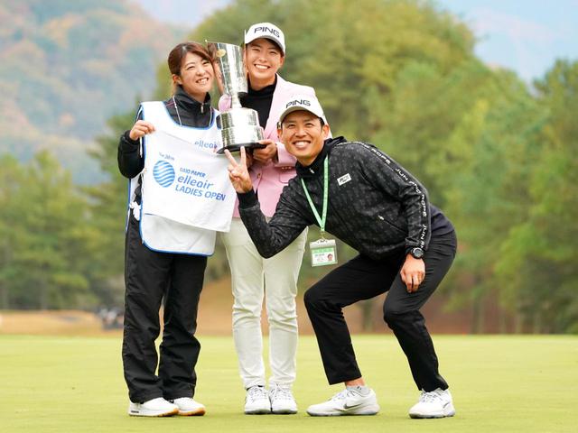 画像: 2019年大王製紙エリエールレディス。首位と2打差スタートの渋野が鈴木愛に競り勝ち逆転優勝