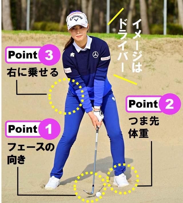 画像1: バウンスを砂に当てると いい音が出始める