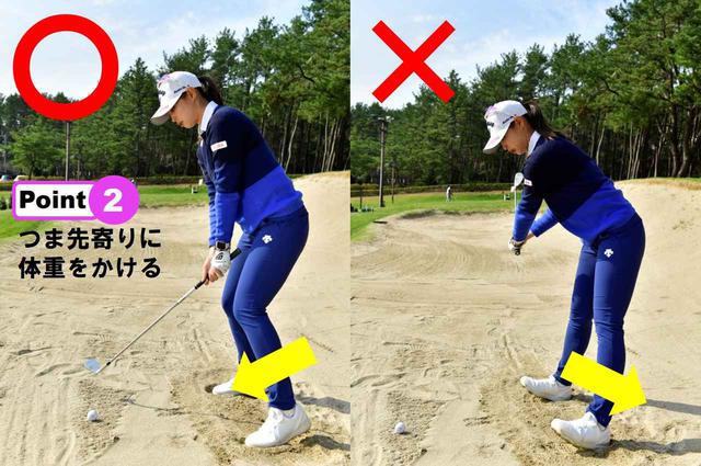 画像3: バウンスを砂に当てると いい音が出始める