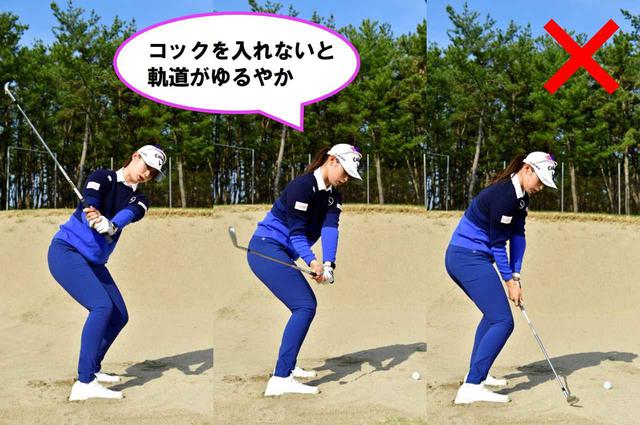 画像3: 上から入れるのが基本 始動の瞬間コックを入れる