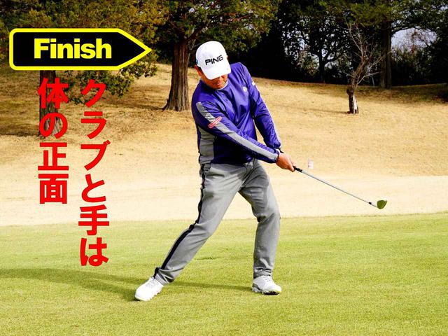 画像4: 超ワイドスタンスの「ウェートシフト打法」 これならザックリしませんよ