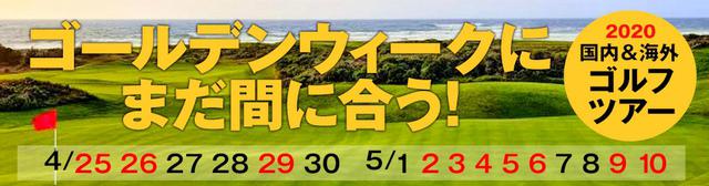 画像2: golfdigest-play.jp