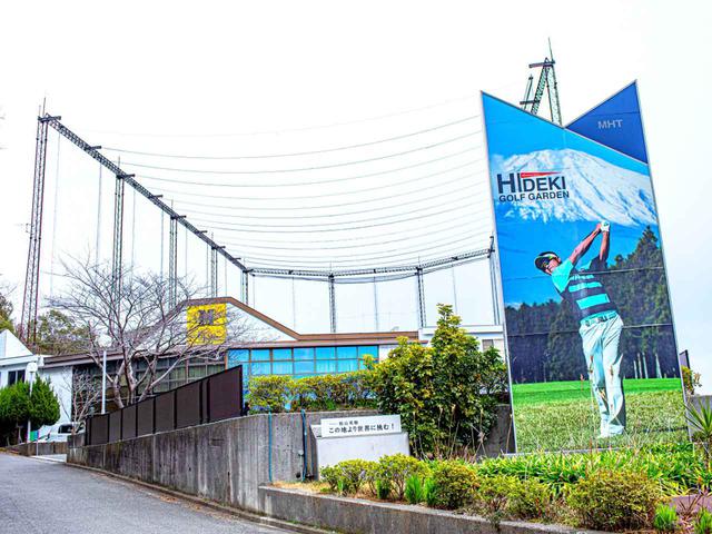画像: HIDEKI GOLF GARDEN