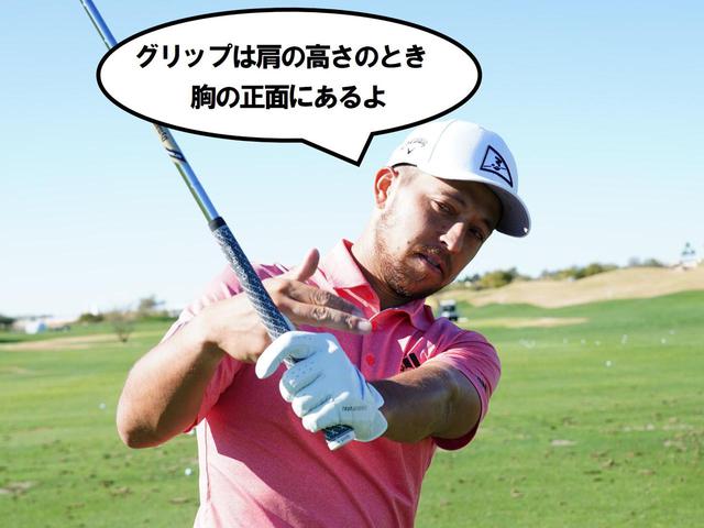 画像3: 目指すはSW100㍎、AW115㍎ 手先ではなく トランク (胴体)で 球をつかまえよう