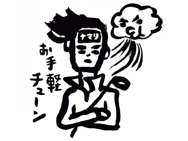 画像: ヘッドに鉛を張るだけのお手軽チューンだよ